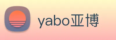 yabo亚博 Logo